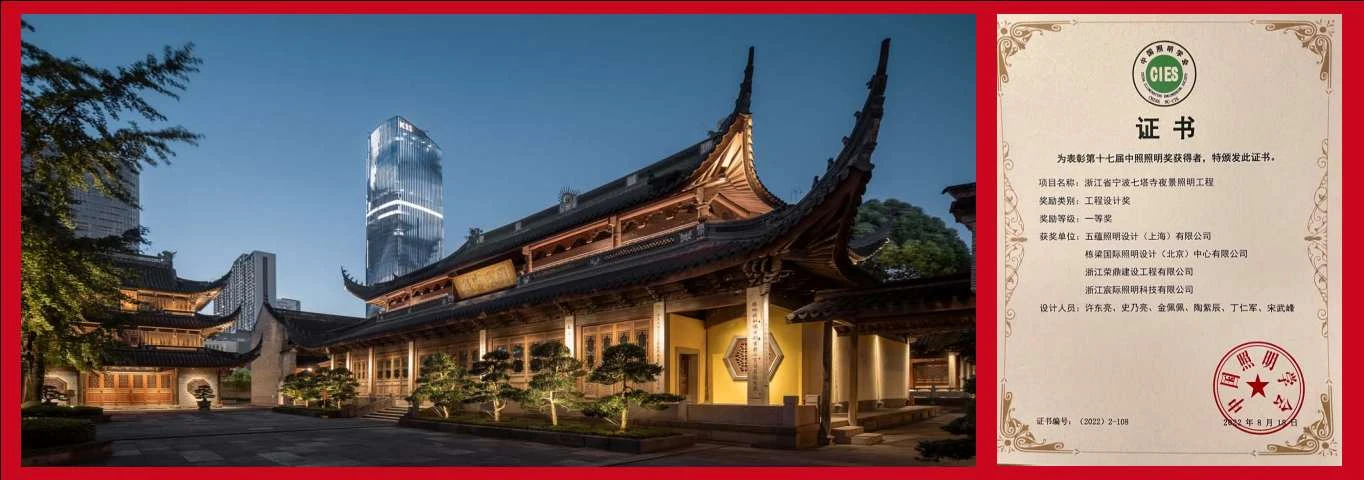 工程荣誉原始证书 / Project honors, original document