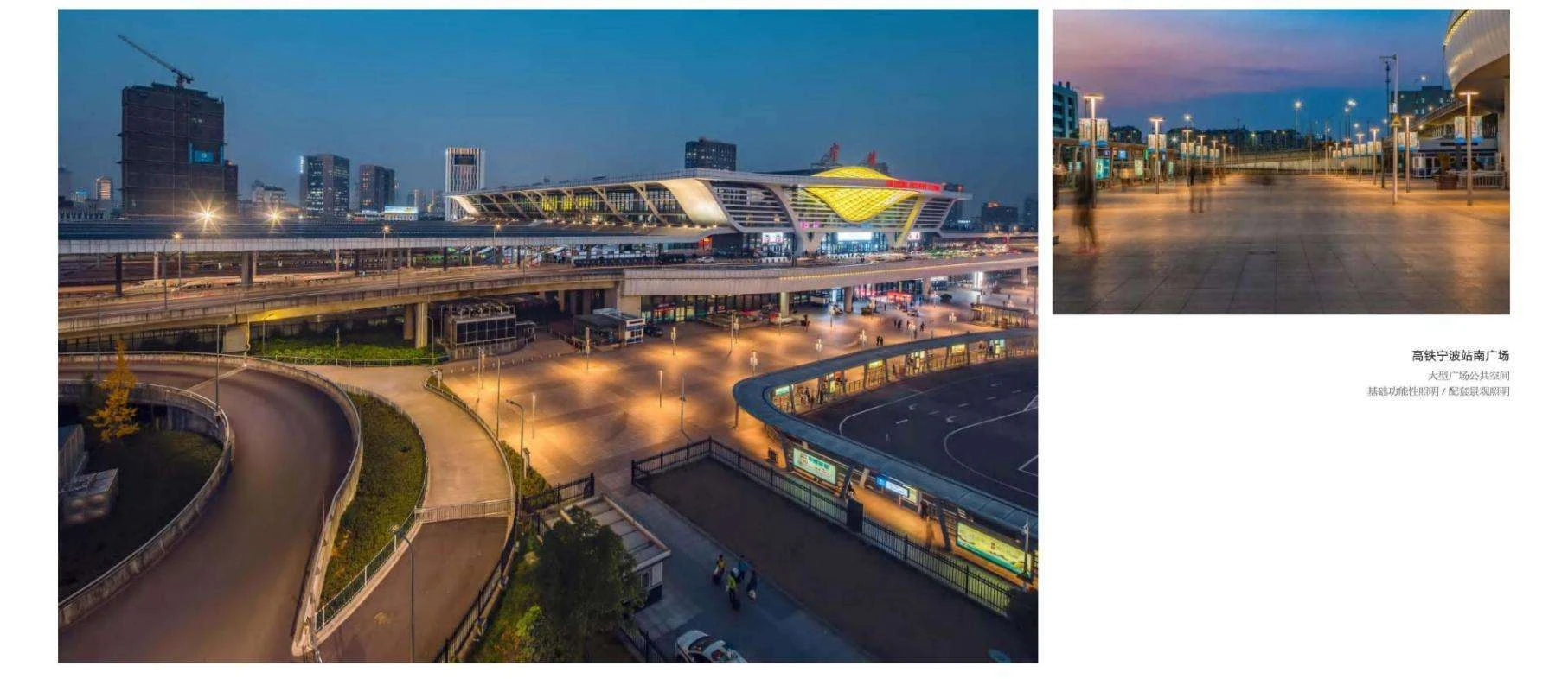 高铁宁波南站 / Ningbo South Railway Station